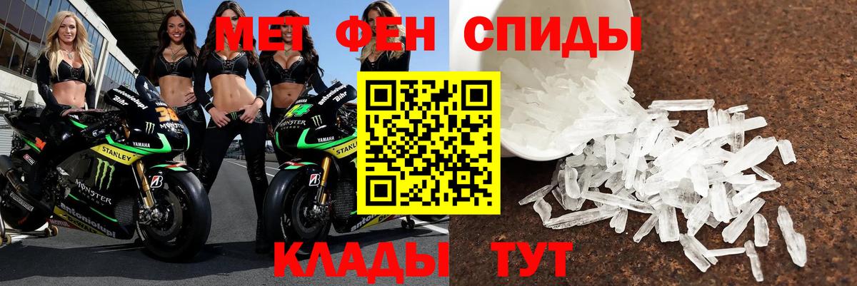 Амфетамин  АМФ  Вход с VPN  Рыбинск  Амфетамин VHQ 