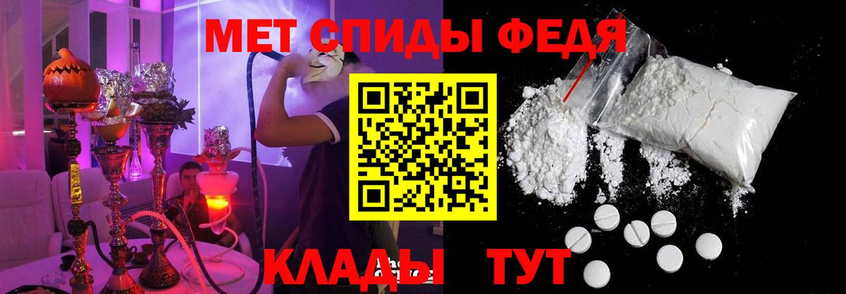 АМФ 97% Рыбинск
