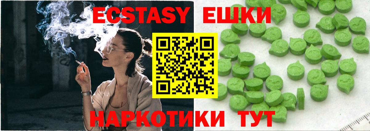 ЭКСТАЗИ Punisher  Ecstasy диски    онион  ЭКСТАЗИ  Рыбинск  Вход с VPN 