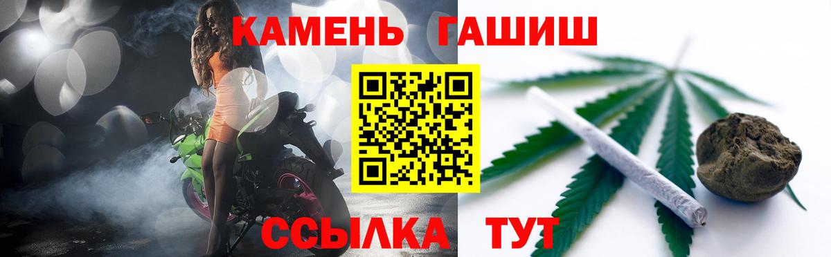Рыбинск  ГАШИШ гашик  ГАШИШ ice o lator  ГАШИШ  Вход с VPN 