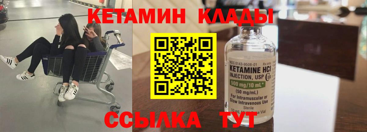 Меф МЯУ МЯУ  Вход с VPN  LSD-25  МЕФ   Рыбинск  МАРИХУАНА  АМФ   ГАШИШ 