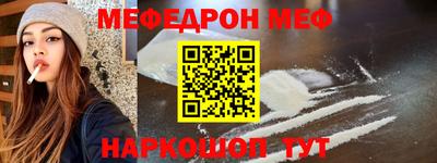 соль ск Рязань