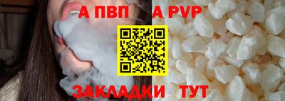 дистиллят марихуана Рузаевка