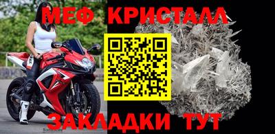 молекула духа Рыбинск