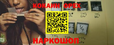 молекула духа Рыбинск
