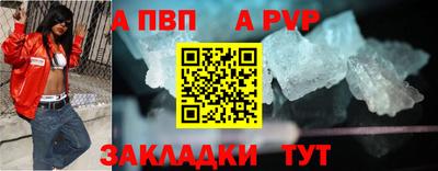 дистиллят марихуана Рузаевка