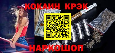 молекула духа Рыбинск