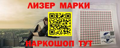 молекула духа Рыбинск