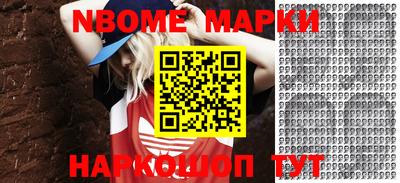 молекула духа Рыбинск