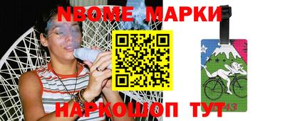 молекула духа Рыбинск