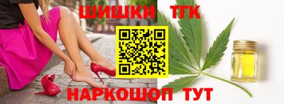 молекула духа Рыбинск