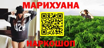 дистиллят марихуана Рузаевка