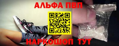 соль ск Рязань