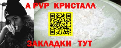 дистиллят марихуана Рузаевка