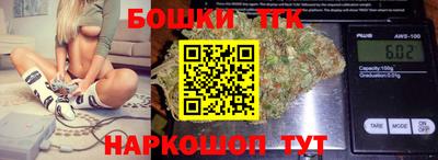 дистиллят марихуана Рузаевка