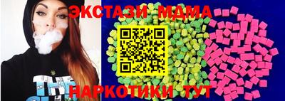 молекула духа Рыбинск