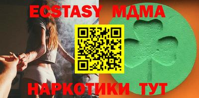 молекула духа Рыбинск