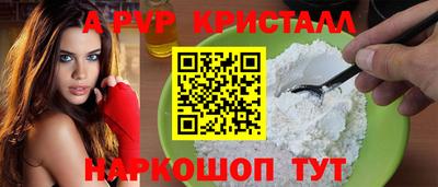 молекула духа Рыбинск