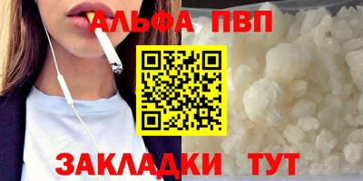 соль ск Рязань