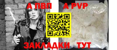 дистиллят марихуана Рузаевка