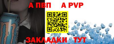 молекула духа Рыбинск