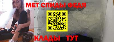 молекула духа Рыбинск