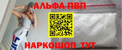 дистиллят марихуана Рузаевка