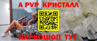 молекула духа Рыбинск