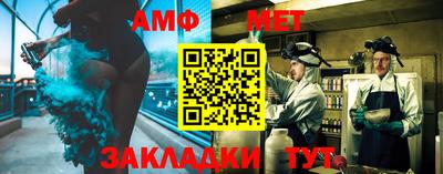 молекула духа Рыбинск