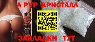 молекула духа Рыбинск