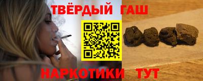 дистиллят марихуана Рузаевка