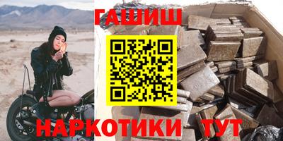 молекула духа Рыбинск
