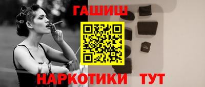 соль ск Рязань