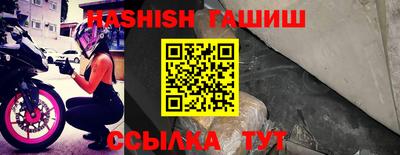 молекула духа Рыбинск