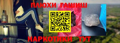 соль ск Рязань
