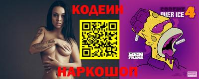 молекула духа Рыбинск
