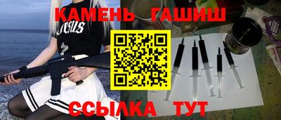 молекула духа Рыбинск
