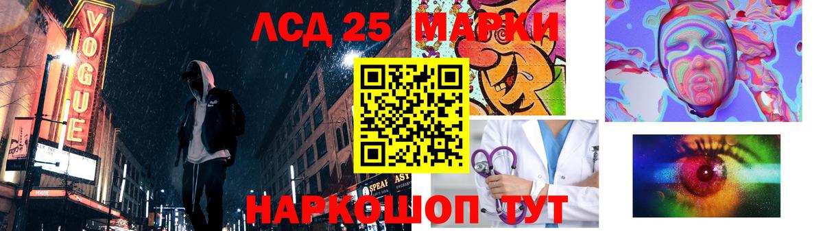 Лсд 25 экстази кислота Рыбинск