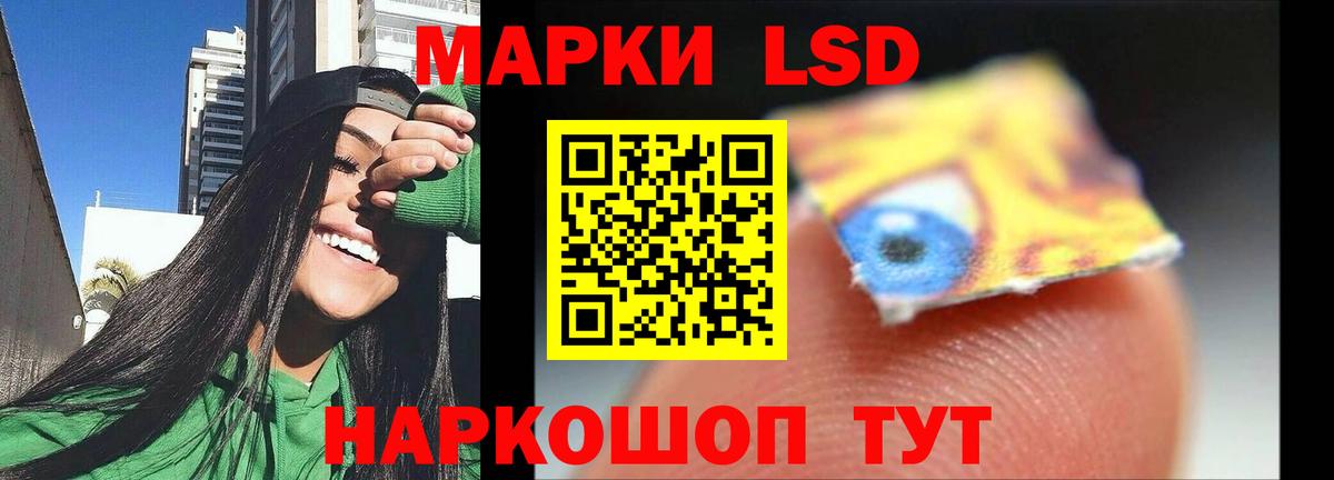 Лсд 25 экстази  ЛСД экстази кислота  ОМГ ОМГ как зайти  Вход с VPN  Рыбинск  Лсд 25 экстази ecstasy 