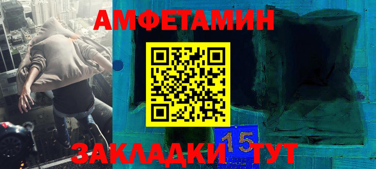 Первитин  Вход с VPN  Первитин Декстрометамфетамин 99.9%  Рыбинск  Первитин Декстрометамфетамин 99.9% 