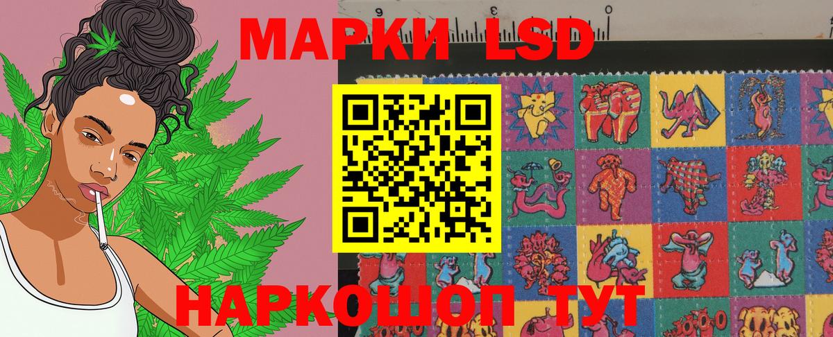 Марки NBOMe 1,8мг Рыбинск