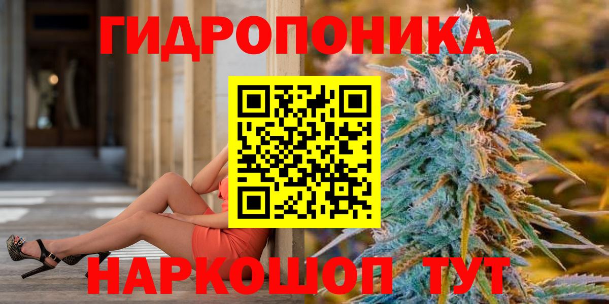 Шишки марихуана план Рыбинск
